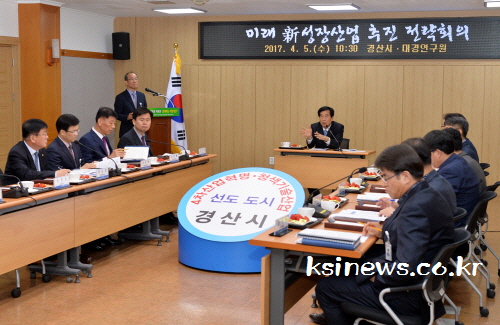 경산시, ‘4차산업혁명 선도도시’를 향한 담대한 도전을..