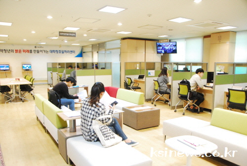 영남대 대학창조일자리센터 “문 열다” 대학 취·창업지원..