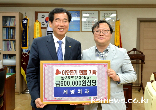 세명치과, 소외이웃 위한 ‘사랑의 쌀’ 확장·이전 축화..