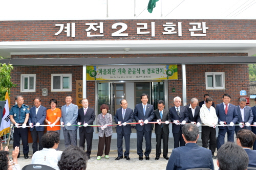 와촌면 계전2리, 마을회관 새 단장 협소한 생활공간 늘..