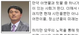 ‘청렴한 국민연금’을 위하여~ [독자기고] 국민연금공단..