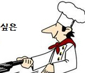 “요리 배우고픈 아버지들 초대해요~” 경산시, ‘집밥 ..