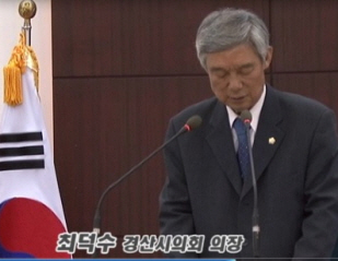 [영상뉴스]제193회 임시회 - 최덕수 의장 개회사