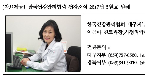 우리 몸은 왜 붓는가?...부종 [건강상식] 한국건강관..