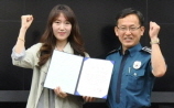 술에 취해 6차선 도로에 누운 시민 CCTV관제센터에 ..