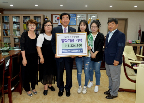 9년째 장학기탁 이어가는 ‘전원어린이집’ 올해도 알뜰바..