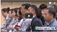 경산i뉴스 - 경산시인터넷방송국 