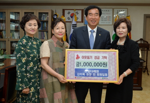 다도인들의 ‘아름다운 사랑나눔’ 한설다례원, 시에 이웃..