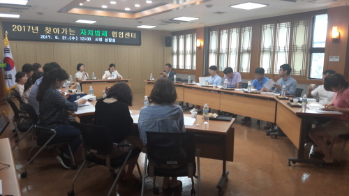 ‘찾아가는 자치법제 협업센터’ 맞춤형 자치법제 지원으로..