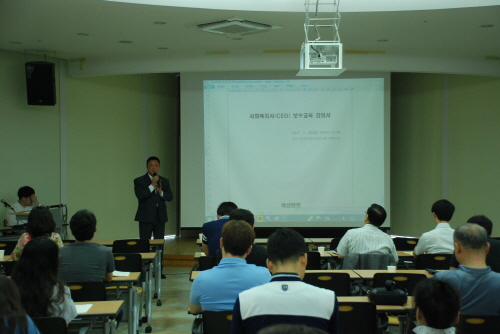 정병택 부의장, 사회복지사 특강   