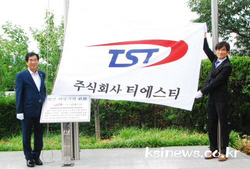 상생경영 실천하는 우수 신성장기업! 진량읍 소재 (주)..