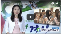 경산i뉴스 - 경산시인터넷방송국 