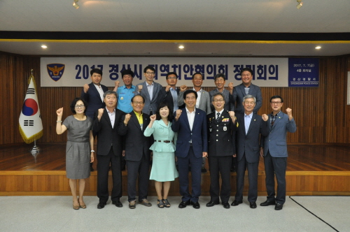 시민 인권보호활동에 ‘힘 모으자’ 2017 경산시 지역..