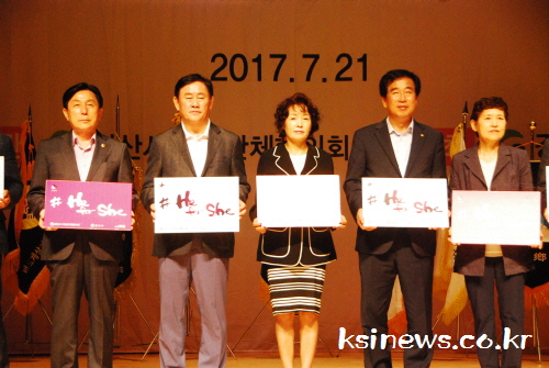‘함께하는 양성평등! 행복한 경산!’ 경산여협, ‘20..
