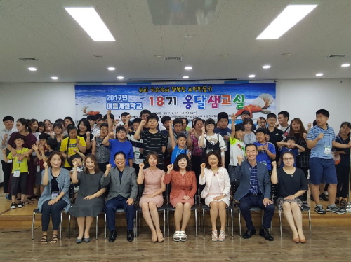 경산교육지원청, 특수교육대상학생 여름계절학교 운영부모·..