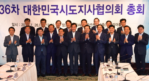 김관용 지사, ‘제2국무회의’ 실행력 있는 의결기구 돼..