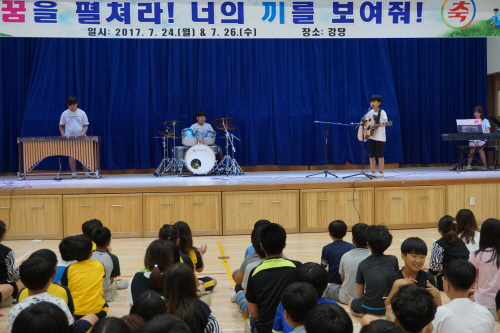 압량초, 드림 페스티벌꿈을 펼쳐라! 너의 끼를 보여줘! 