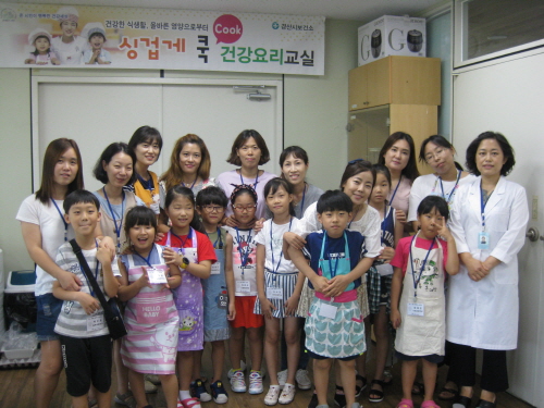  보건소, 여름방학 영양교육·조리체험 과정 운영