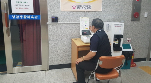 양지요양병원, 시민 건강관리 후원 시청, 성암생활체육관..