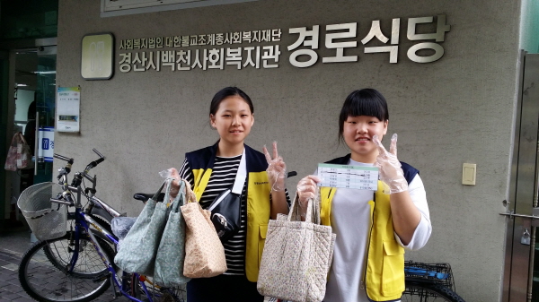 도시락 배달에 나선 ‘사랑업고 봉사단’
