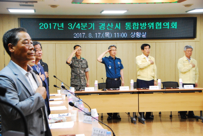 경산시, 오늘부터 ‘2017 을지연습’