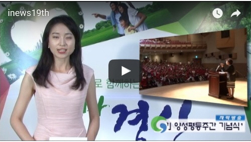 경산i뉴스 - 경산시인터넷방송국 