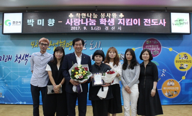하양읍 박미향 씨, ‘이달의 봉사왕’ 선정