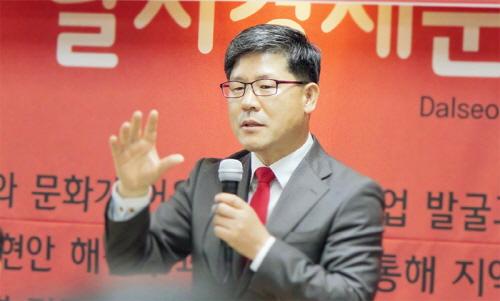 안국중 경제연구소 개소