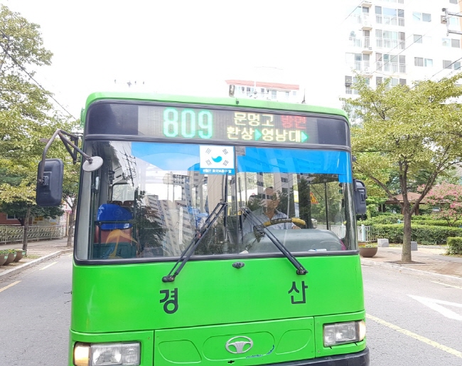 경산시 ‘2017 BIS확장사업’ 마무리