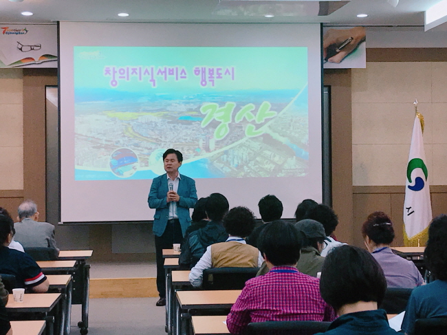 “경산의 성장, 시민이 이루어낸 결과” 