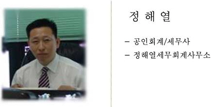 상속세 현명하게 줄이는 신고 방법