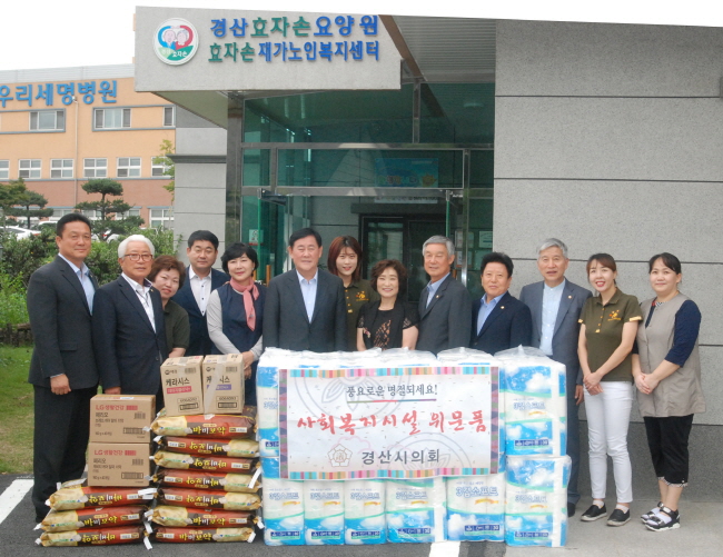 시의회, 한가위 앞두고 사회복지시설 위문 
