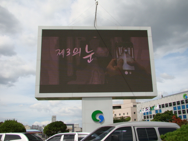 이젠 ‘몰카’가 아니라 ‘불법촬영’입니다! 
