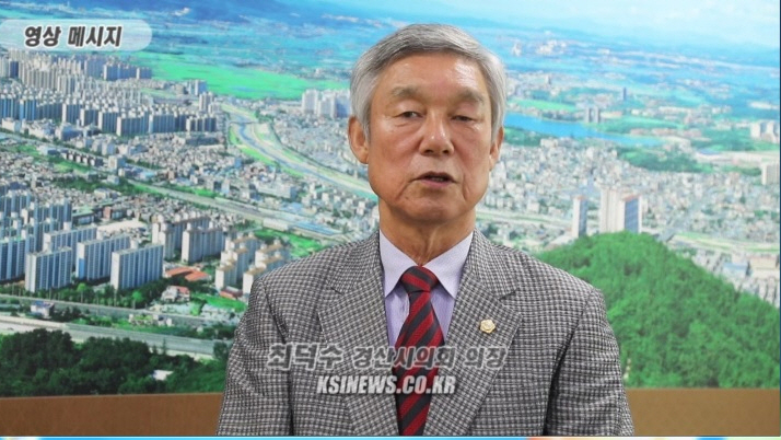 “행복한 명절 시의회가 기원합니다”