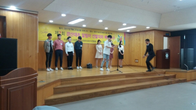 ‘대추아가씨’ 대신 ‘대추알림이’ 뽑는다