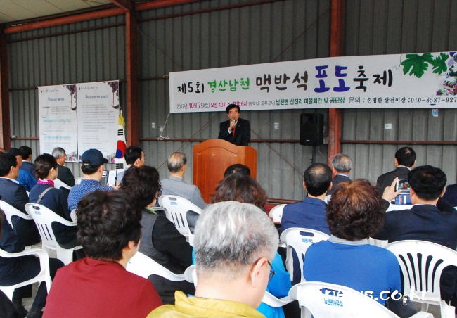 “맥반석 포도&와인에 취해볼까요?”