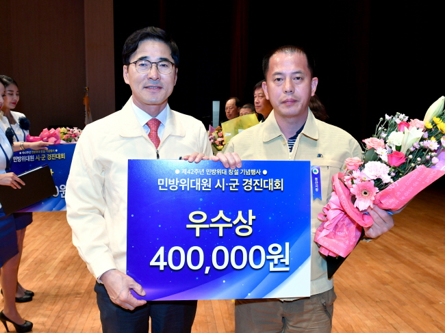 민방위 교육·훈련 내실화 ‘성과’ 