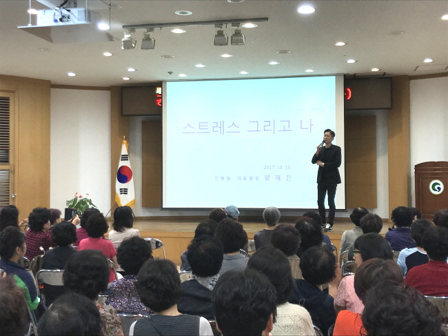 스트레스 다스리는 마음의 처방전 ‘일기’