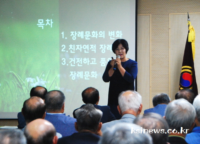 ‘당신의 배려로 후손들도 자연과 함께’