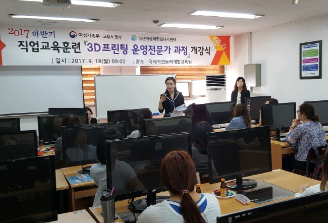‘SNS를 활용한 마케팅 노하우’ 배워요~