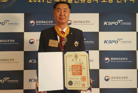 경산검도회 전홍철 씨, ‘체육훈장 맹호장’ 수상