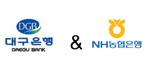대구은행-NH농협, 市금고 유치 ‘재대결’