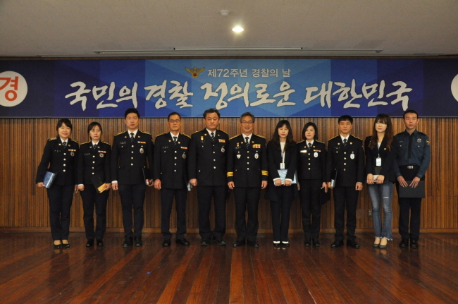 경산署, 제72주년 경찰의 날 기념식