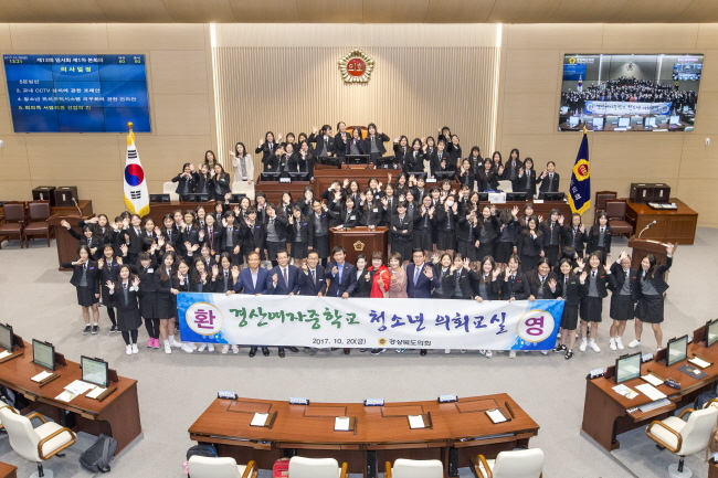 “오늘은 내가 도의원” 
