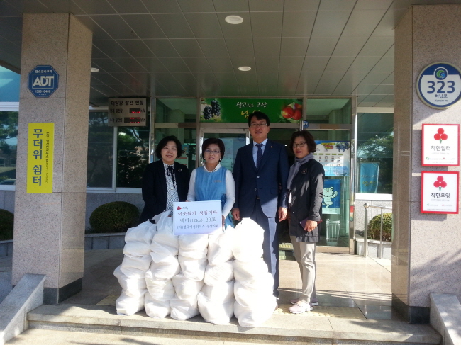 한국여성리더스 경산지회, 온정의 손길