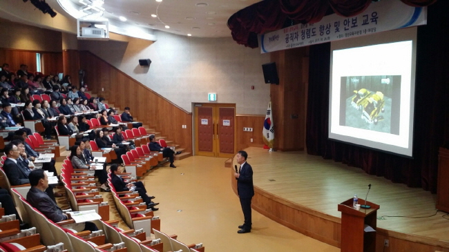경산교육지원청, 교원 ‘청렴도·안보교육’ 