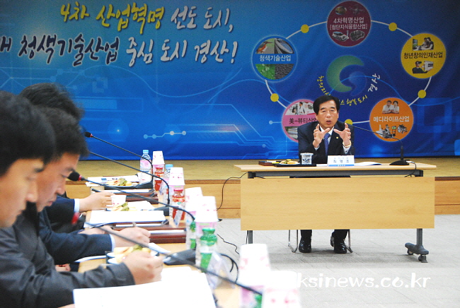 맞춤형 기업육성전략 ‘중소기업 경제특별시’