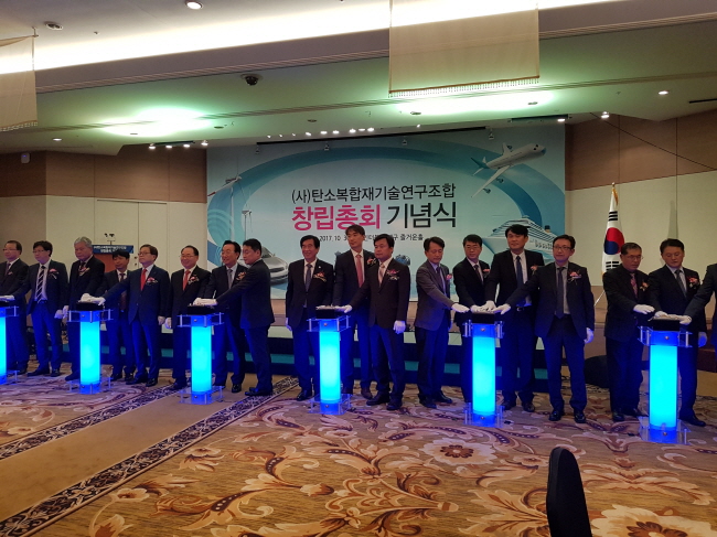 전국 최대 ‘탄소복합재 민간조직’ 출범