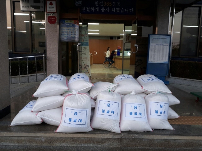 부처님의 자비로 ‘사랑의 쌀’ 기탁 