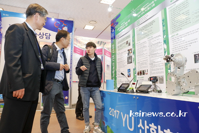 영남대 ‘산학협력 성과’ 한 자리에